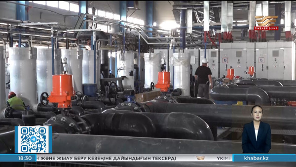 Ақтауда теңіз суын тұщытатын зауытта жаңа қондырғы іске қосылды