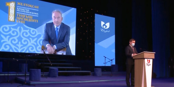 В Шымкенте отметили День Первого Президента Казахстана