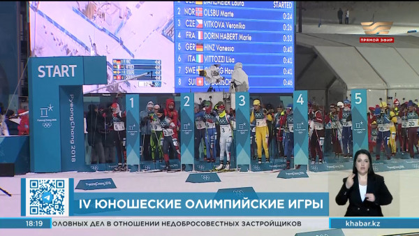 Казахстанцы завоевали 30 лицензий на участие в зимней юношеской Олимпиаде