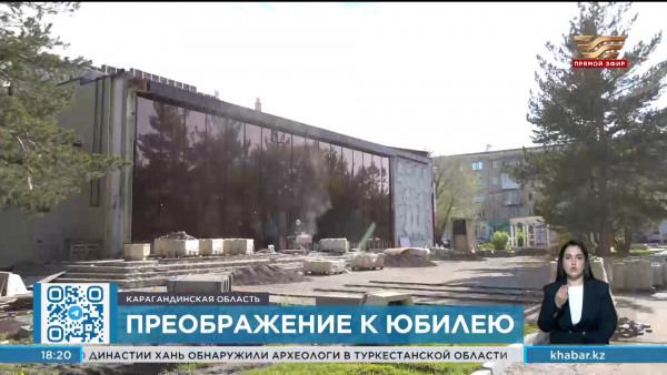 Как преображается город с двухсотлетней историей