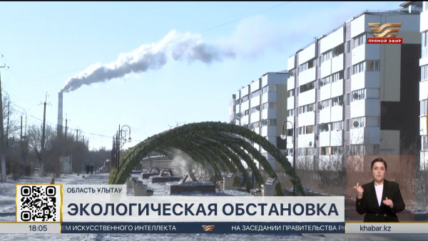 Проблема черного снега в Сатпаеве дошла до Правительства