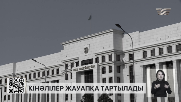 Каспийдегі оқыс оқиғаға қатысты күдіктілер анықталды