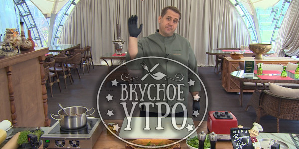 Гречка с помидорами и телячьими мозгами. Кулинарное шоу &laquo;Вкусное утро&raquo;