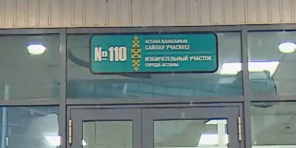 Сайлау 2023: 7 партияның жетекшілері дауыс берді