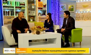&laquo;Жаңа күн&raquo;. ҚР еңбек сіңірген артисі Айдос Бектеміров
