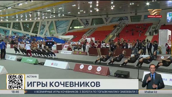 Состязания по аркан тартыс и кыргызской борьбе алыш завершились в столице