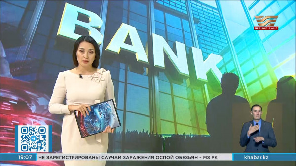 Утверждены  правила: казахстанцы не смогут брать кредит без согласия супруга