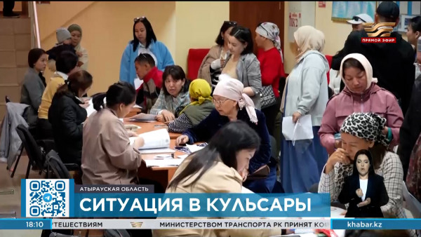 В Кульсары завершилось мирное собрание жителей