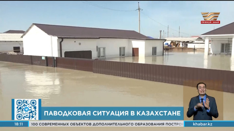Паводки в Казахстане: продолжается ликвидация последствий