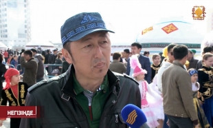 &laquo;Негізінде...&raquo;. Мәңгілік ел