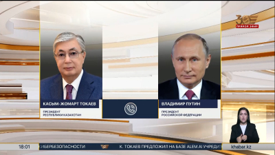 Глава государства провел телефонный разговор с Президентом России