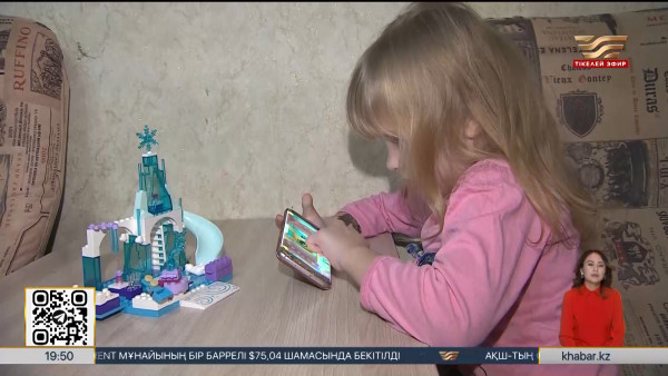 Балалар үшін қауіпті онлайн ойын анықталды