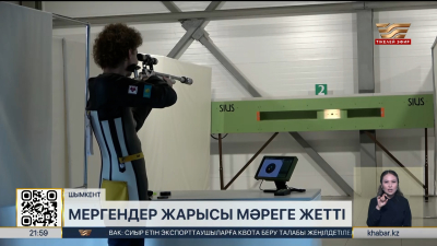 Шымкентте мергендер жарысы мәреге жетті