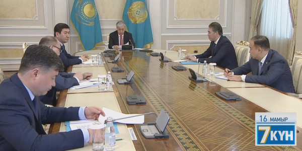 «Жеті күн». 16.05.2020