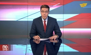 &laquo;По сути&raquo;. Ценою в жизнь