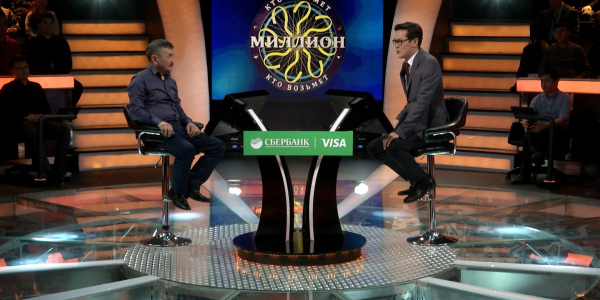 &laquo;Кто возьмет миллион?&raquo;. 33 выпуск