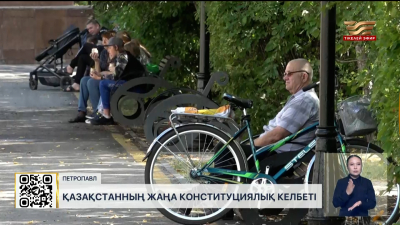 Петропавлда Құрылтайдың өңірлік күн тәртібі талқыланды