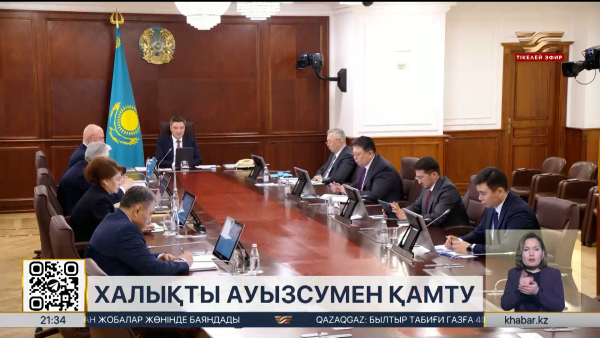 Су сапасына қатысты 70 мыңға жуық арыз түскен