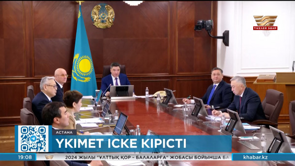 Олжас Бектенов: Қосымша құн салығы көтерілмейді