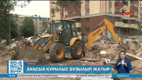 Алматыда заңсыз салынып жатқан құрылыс тоқтатылды