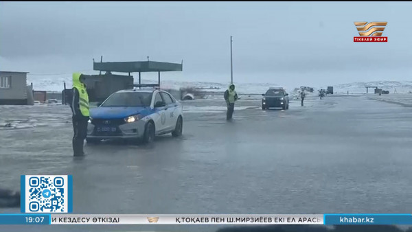 Полиция қараусыз қалған үйлерді күзетіп жатыр &ndash; ІІМ