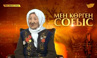 &laquo;Мен көрген соғыс&raquo;. Тылдағы аналар