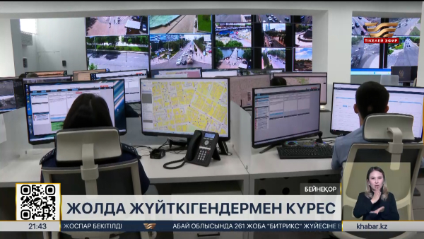 Биыл екі айда жол апатынан 200-ден аса адам қаза тапты