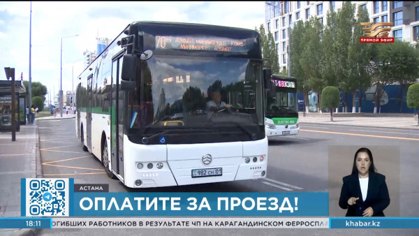 Количество контролеров планируют увеличить в общественном транспорте столицы