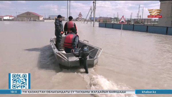 Тасқыннан зардап шеккендерге салық төлемі шегеріледі