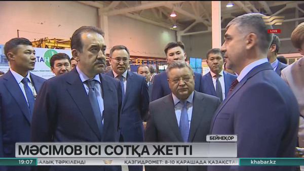 Кәрім Мәсімов ісі сотқа жетті