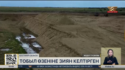 Қостанай облысында заңсыз құм өндірген кәсіпкер ұсталды