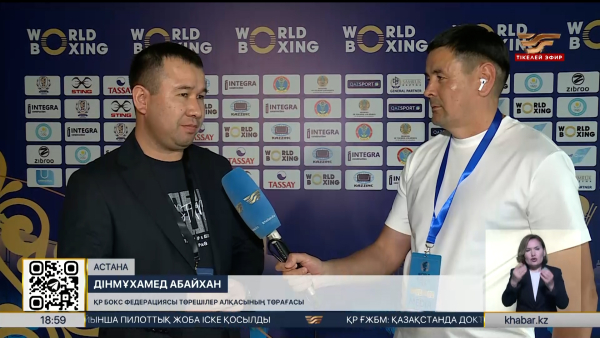 World Boxing Cup: бейсенбілік жарыс күнін бұрымдылар бастады. LIVE