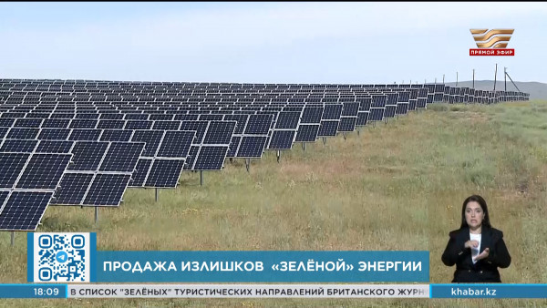 Казахстанцы смогут устанавливать солнечные панели на своих домах