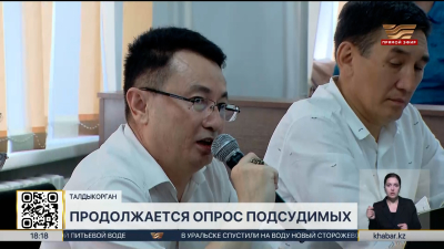 Суд по делу Шерзата: подсудимые озвучили свои версии происшествия