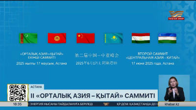 Қытайдан кең көлемде инвестиция тартуды көздейді