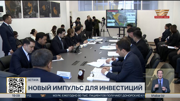 В Астане расширился новый фронт-офис Aqmola Invest