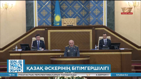 Парламент әскерилердің БҰҰ миссияларына қатысуы туралы Президент Жолдауын мақұлдады