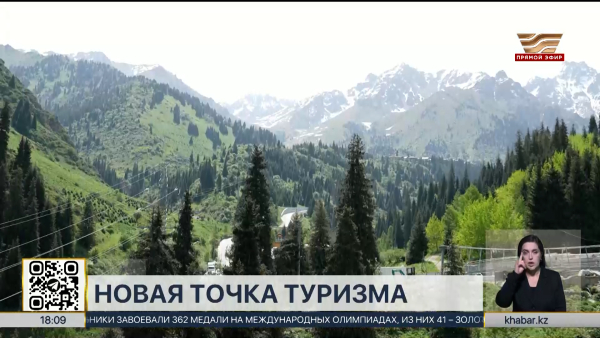 Премьер-министр совершил облет территории Алматинского горного кластера
