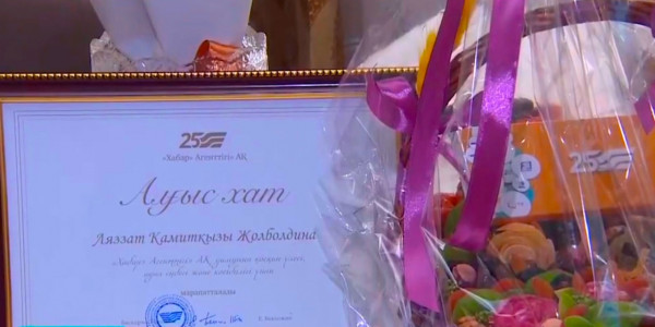 Сотрудники &laquo;Хабара&raquo; поздравили ветеранов телесемейства с его 25-летием