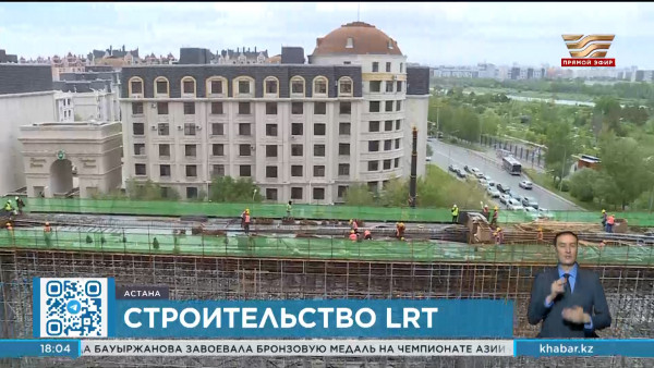 Строительство LRT планируют завершить в 2025 году