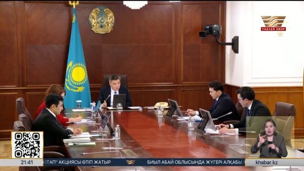 Алматы тау кластері мен Almaty Superski жобаларын жүзеге асыру барысы қарқын алады