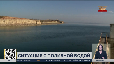 Итоги поливного сезона: 3,5 млрд кубометров воды подано в Кызылорде