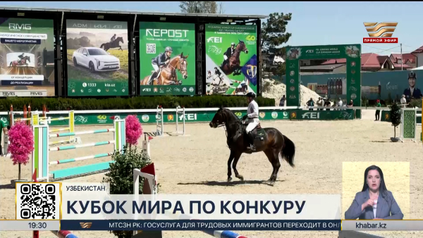 В Ташкенте завершились соревнования Кубка мира по конкуру