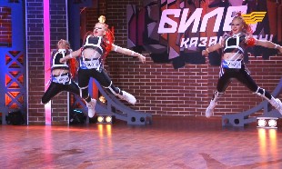 &laquo;Биле, Қазақстан!&raquo;. Астана. 1 күн