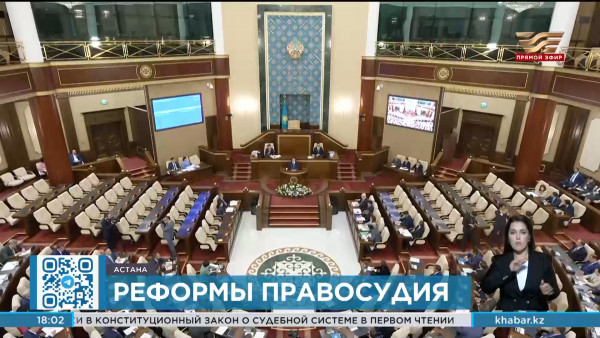 Депутаты обсудили изменения в судебной системе