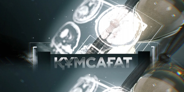 &laquo;Құмсағат&raquo; деректі фильмі