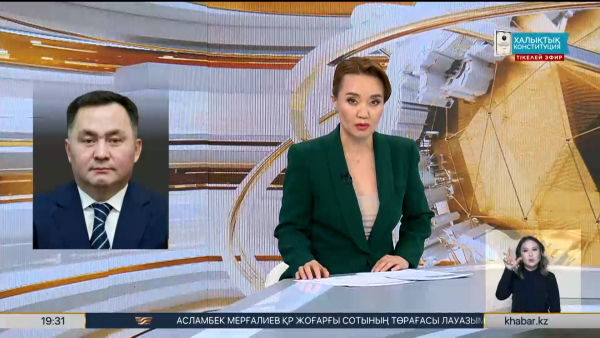 Ақордада бірқатар ауыс-түйіс орын алды