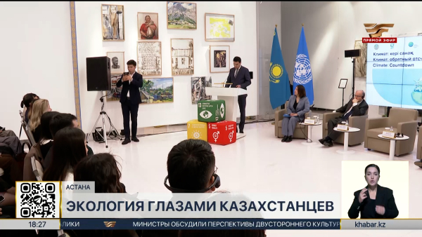 Объявлены победители конкурса среди журналистов по вопросам изменения климата