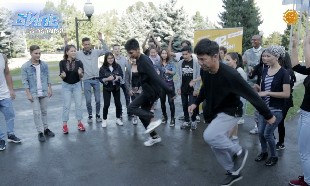 &laquo;Биле, Қазақстан!&raquo; күнделік. 5-шығарылым