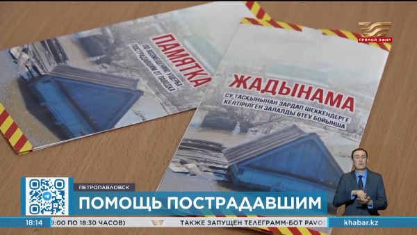 Общественные штабы активно работают в регионах